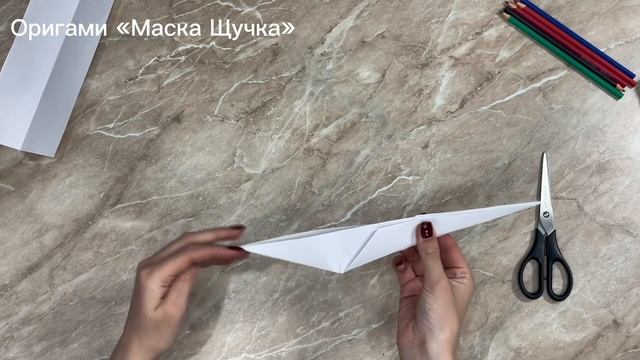Маска Щучка