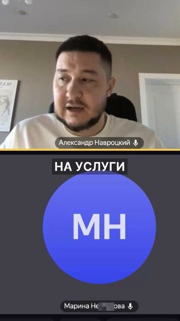 Онлайн-созвон. Рассказываю про настройку и внедрение Битрикс24