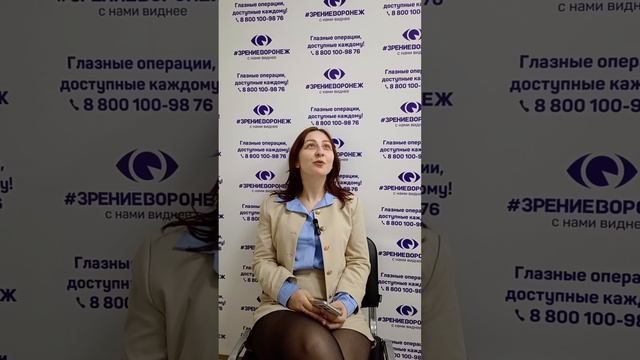 Отзыв о лазерной коррекции зрения в клинике "Зрение Воронеж", 88001009876