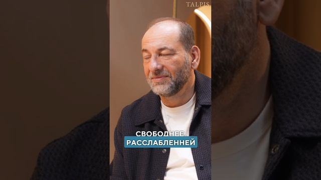 к деньгам через себя