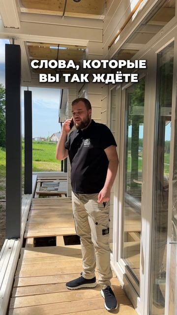 Самые лучшие слова для наших клиентов 😇
