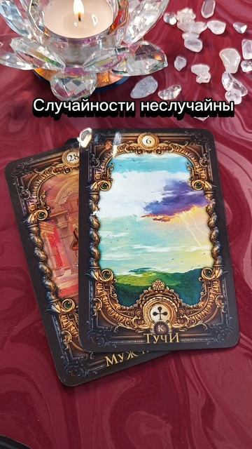 Важный человек 🔥зайдет в жизнь🌏🌈