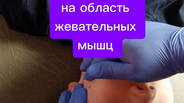 остеопатичнская помощь при брекетах