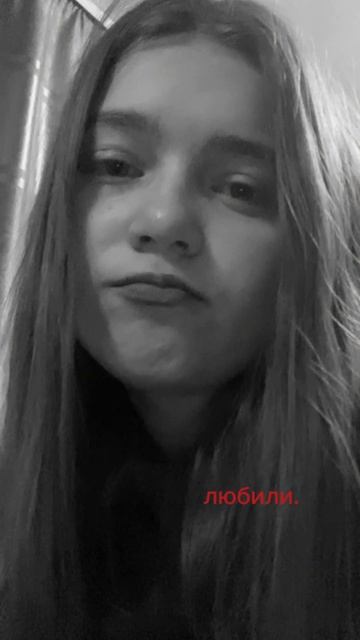 #tiktok