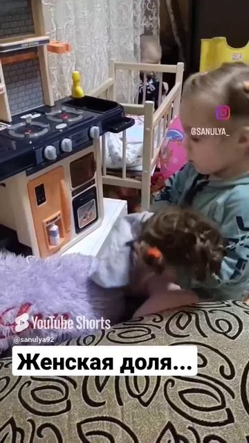 усталость