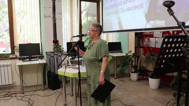 Марина Полякова. Творческий вечер