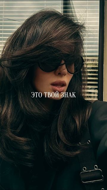 Какая подойдет тебе? 👇