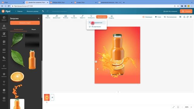 🔥ПРОФЕССИОНАЛЬНЫЙ РЕКЛАМНЫЙ КРЕАТИВ  [1080] [audiovk.com]