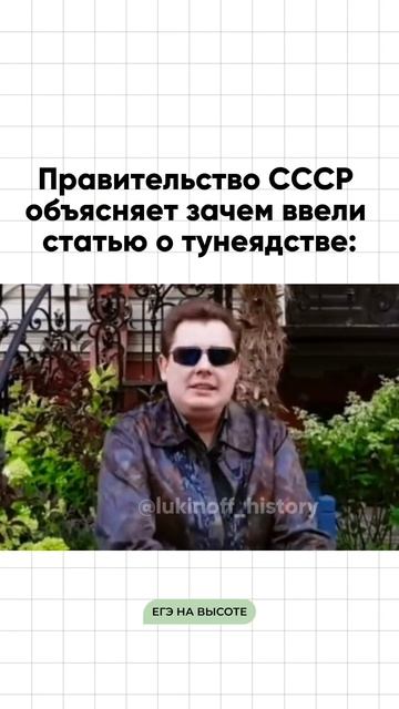 Шпаргалки и полезные файлы публикую в своем канале тг: https://t.me/lukinoffhistory