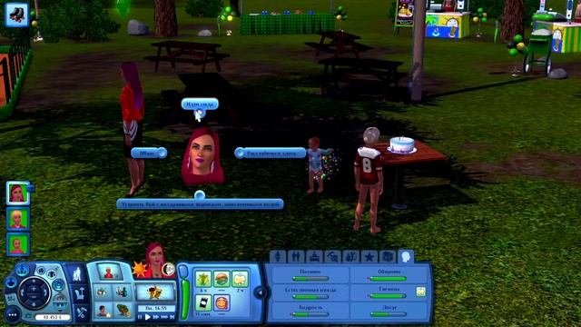 LP The Sims 3 # 20 -  Так себе отец