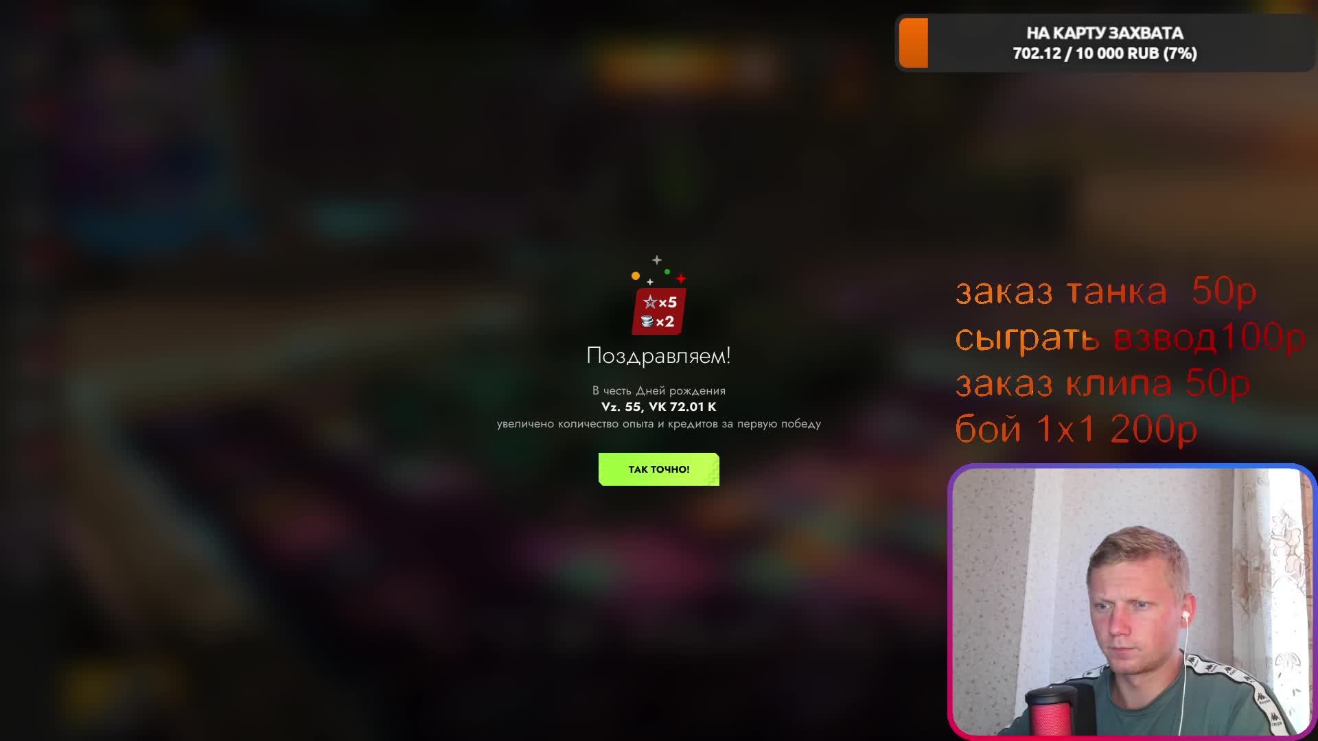 проходим квест tanks blitz
