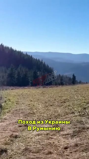Очень красиво там, где нет команды зелебана