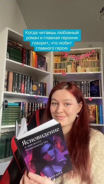 Писательский тг: morana_writer