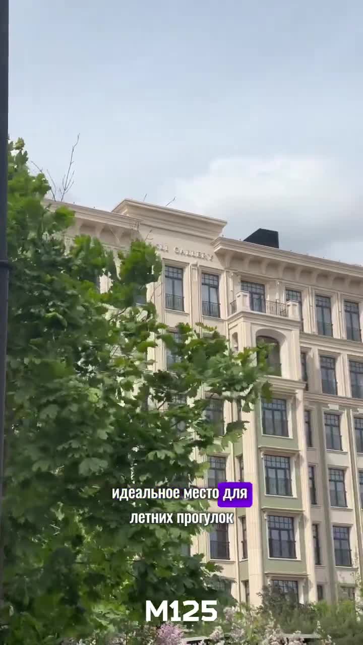 #Замоскворечье - #идеальное #место #для #прогулки #летом
