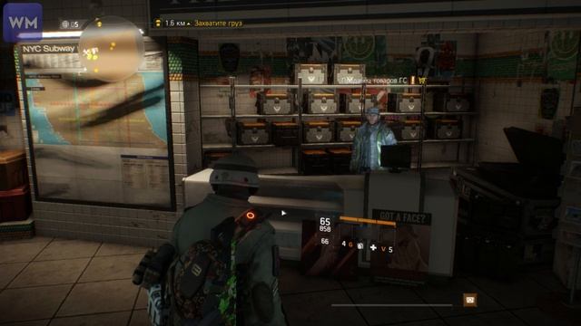 Tom Clancy's The Division 1. Глобальное Событие Натиск 23-30 сентябр?