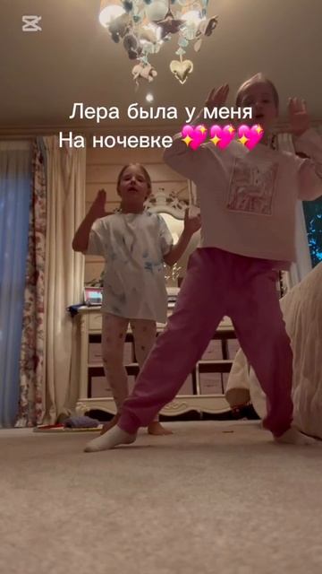 Ночевка с подругой и что из этого вышло