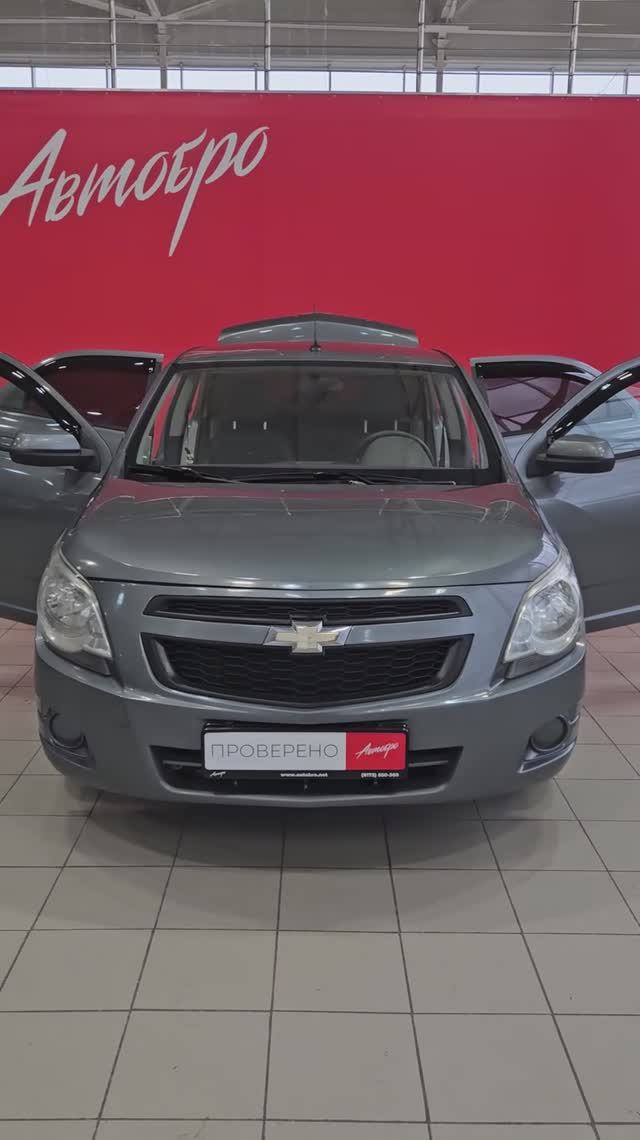 Chevrolet Cobalt '2013