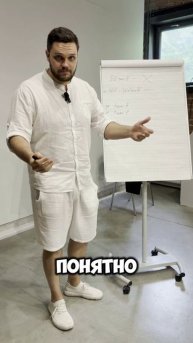 страх знакомства