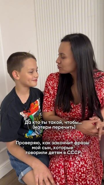 А вы бы как закончили фразы?