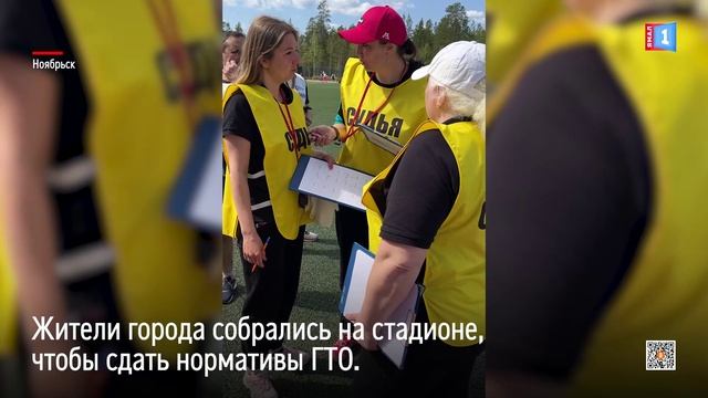 Спортивное воскресенье в Ноябрьске