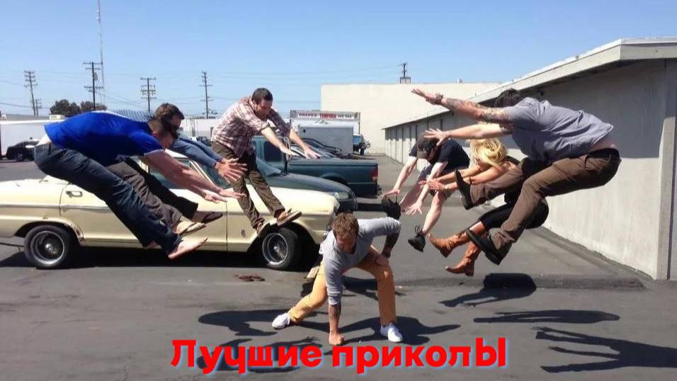 Лучшие приколы | Смех до слез | Подборка приколов 👍🔥
