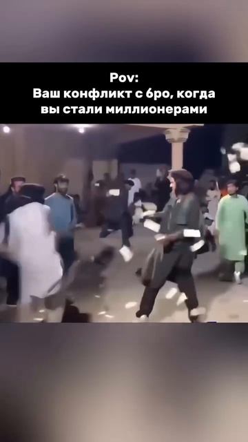 Друганы