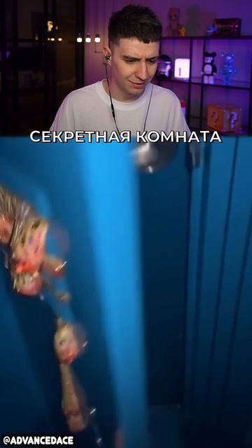 ГЛЕНТ - ЭТА СЕКРЕТНАЯ КОМНАТА ТАКАЯ КРУТАЯ #Shorts #Глент