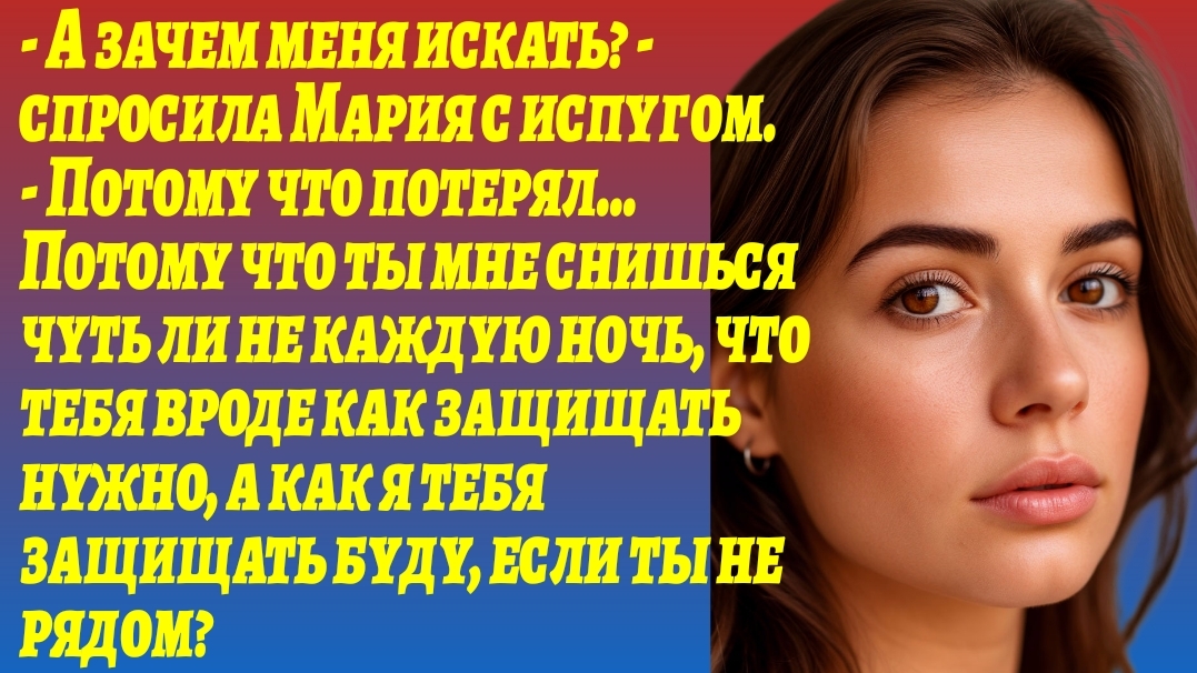 Истории из Жизни/Девушка всю жизнь считала, что недостойна счастья, но однажды/Жизненные Рассказы