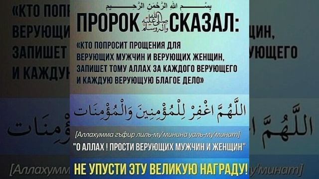 Не упусти эту великую награду!