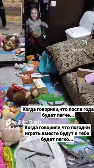 погодки