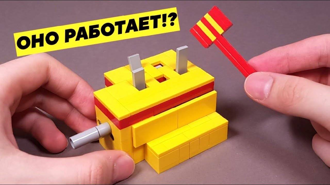 РАБОТАЕТ! Как сделать ИГРОВОЙ АВТОМАТ из ЛЕГО