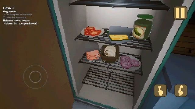 Прохождение игры: "Малыш в жёлтом"