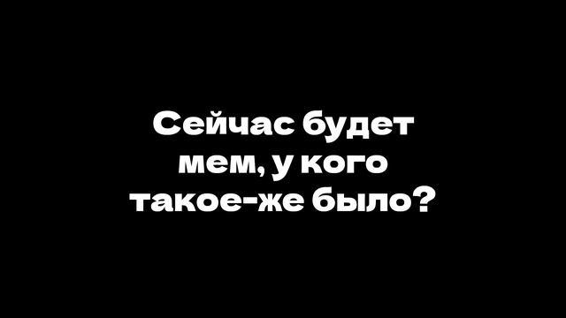Ни дня без ПВП на РиллиВорлд