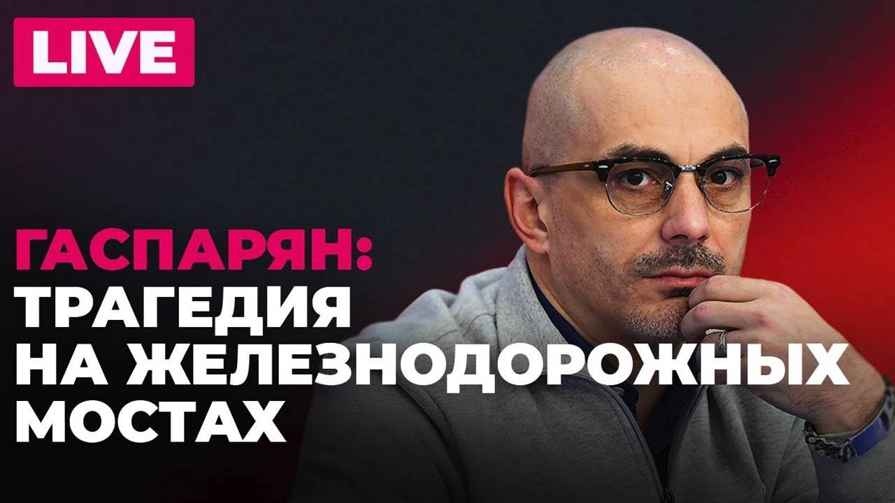 Армен Гаспарян. Почему Украина срывает переговоры
