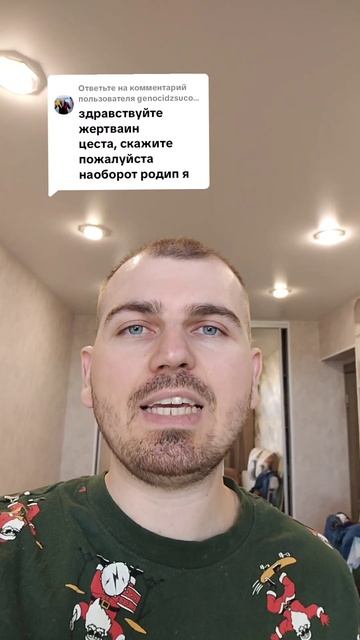 Скажите пожалуйста наоборот