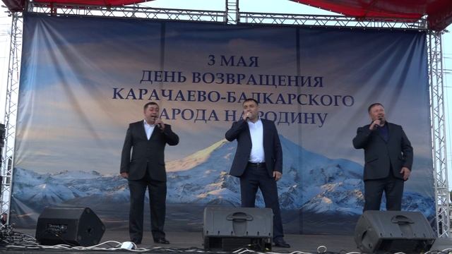 Биз къайтханбыз мы вернулись 2