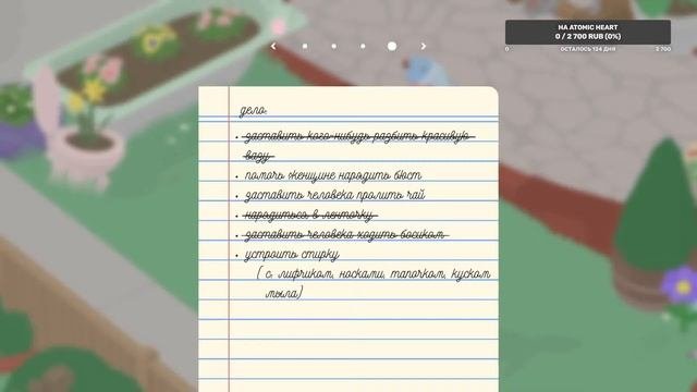 проходим R.E.P.O. и Untitled Goose Game