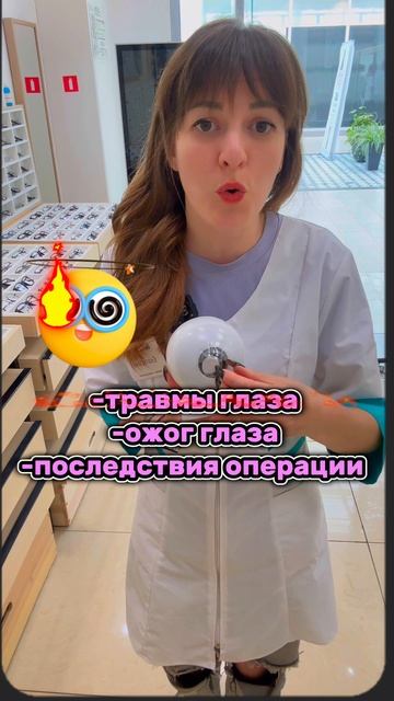 Болезнь роговицы глаза ,неопасно если сразу лечить !!!👌