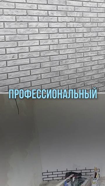 Трафареты для имитации кирпичной кладки ЛофтДом