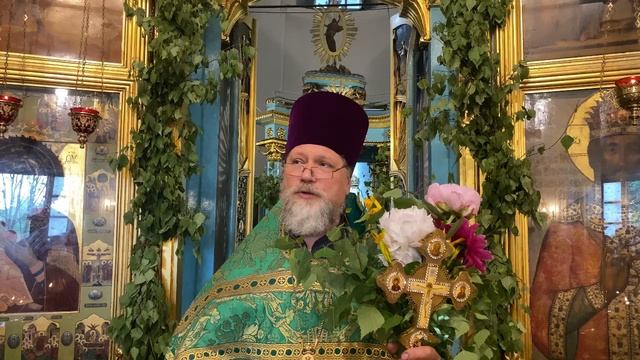 Проповедь настоятеля в праздник Святой Троицы