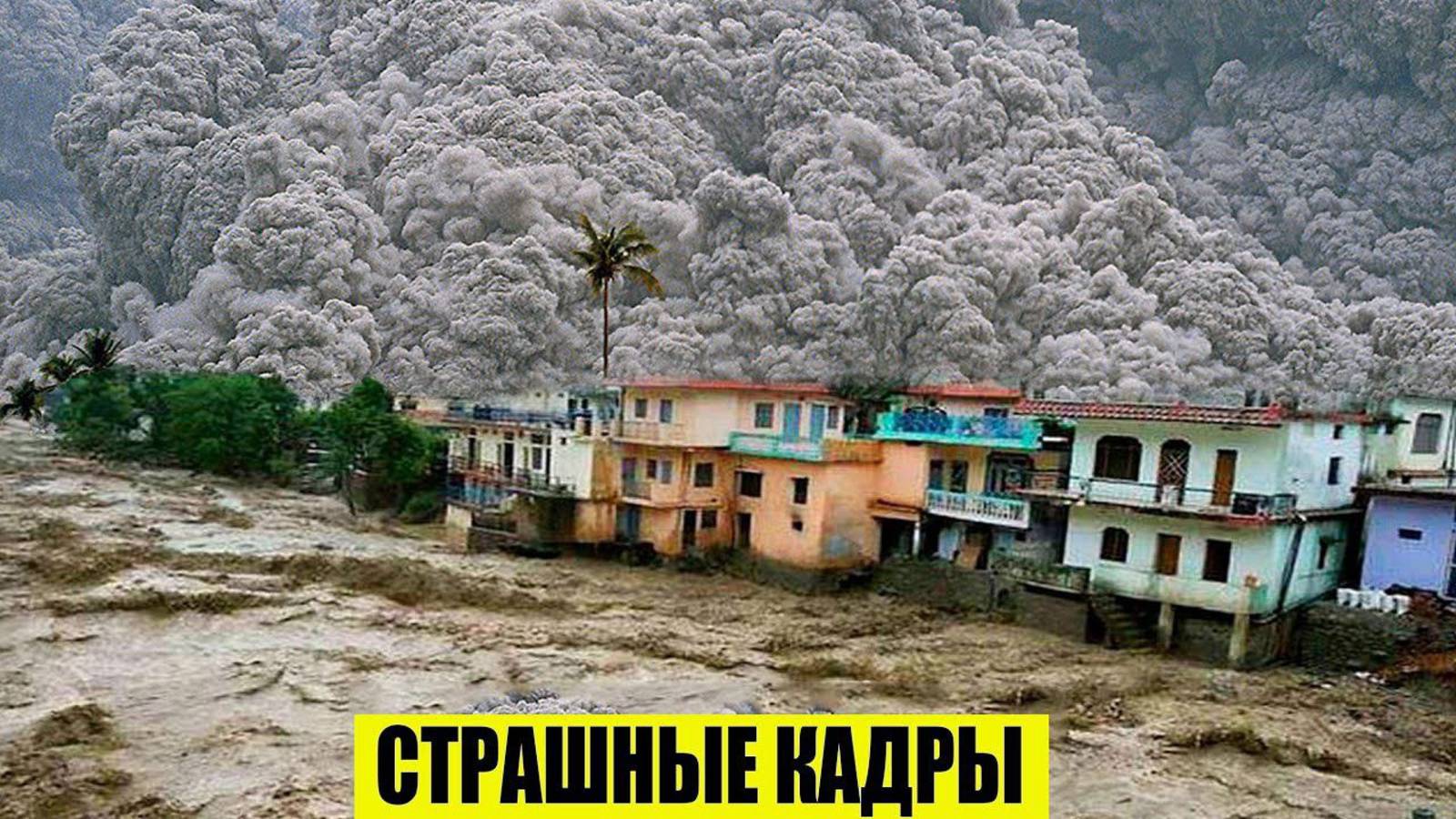 08. 06. 25. ЧП. КАТАКЛИЗМЫ. КЛИМАТ. ПРОИСШЕСТВИЯ. СЕГОДНЯ.                  новости.