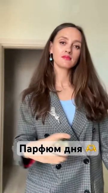 Painter Genyum : Свежий, пряный. Идеальный на каждый день!