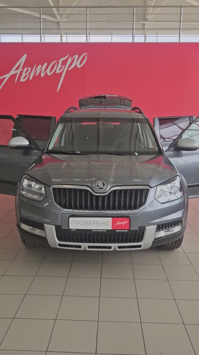 Skoda Yeti '2015
