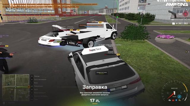 дм кар