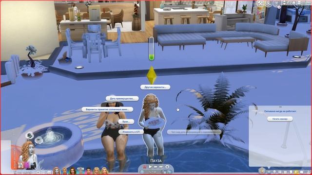 The Sims 4 : Династия Макмюррей # 797 Свадьба под угрозой?
