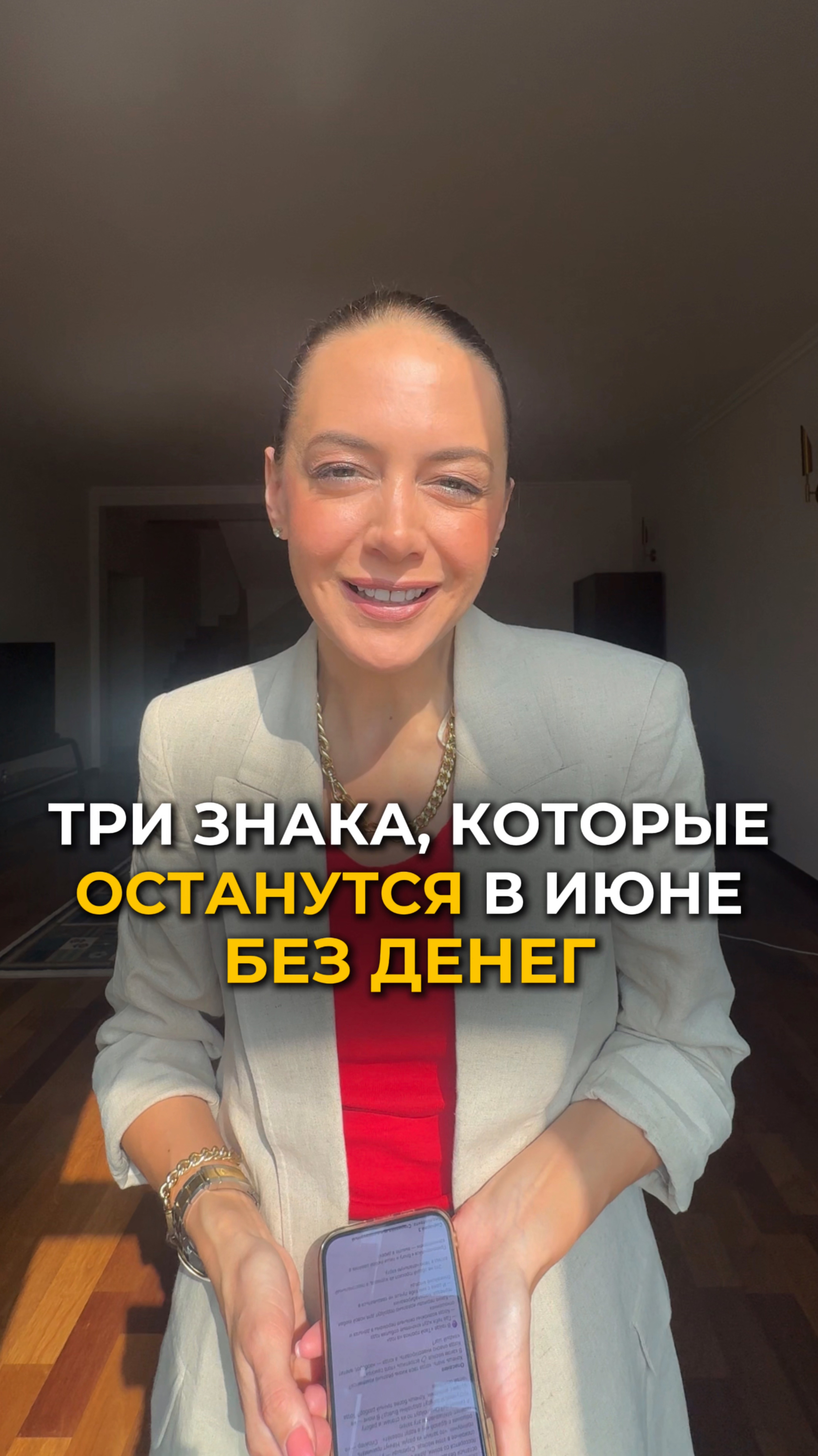 Оставляй «ВЕБ» и заходи на безоплатный 2-х дневный ПРАКТИМУМ ПО ПРОГНОЗИРОВАНИЮ БУДУЩЕГО