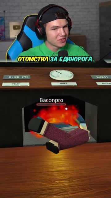ПОВ: НАКАЗАЛ ЗА ОШИБКУ В ROBLOX🤦♂️ #shorts #шортс #roblox #роблокс #робуксы #вроблокс #смех #lisfo