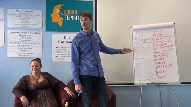 Конфликты часть 2