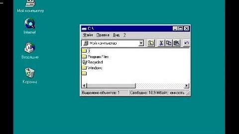 Запуск Windows 95 - BOCHS libSDL и Limbo PC на андроид #1