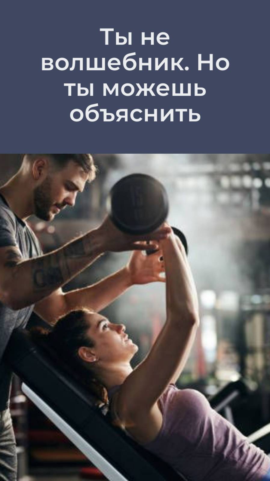 мини-гайд в подарок